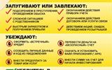 Телефонные мошенники JPG 2025-05 (2) ум